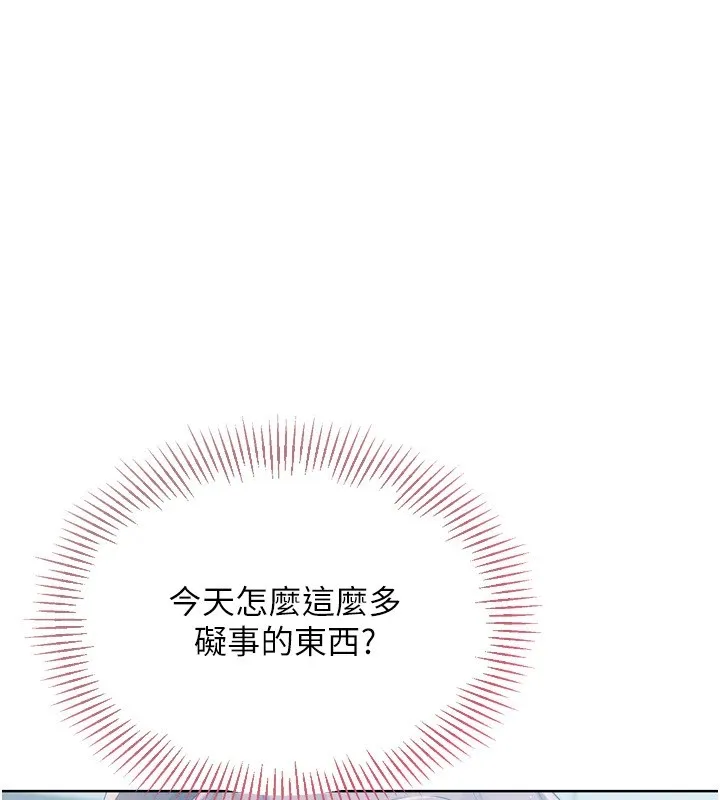 第31话-妳们就适合在我下面爬 64